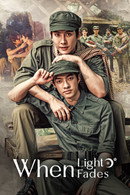 When Light Fades - Temporada 1