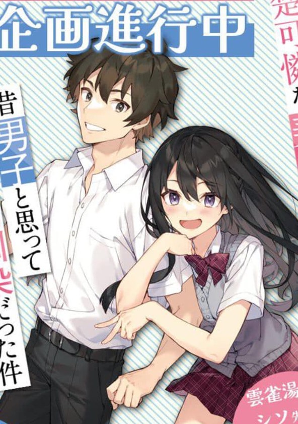Oh Boy, Was I Wrong About Her - Temporada 1