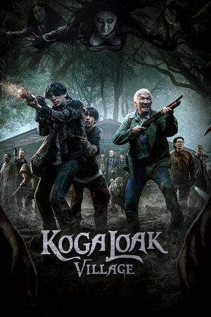 Ko Ga Loak Village