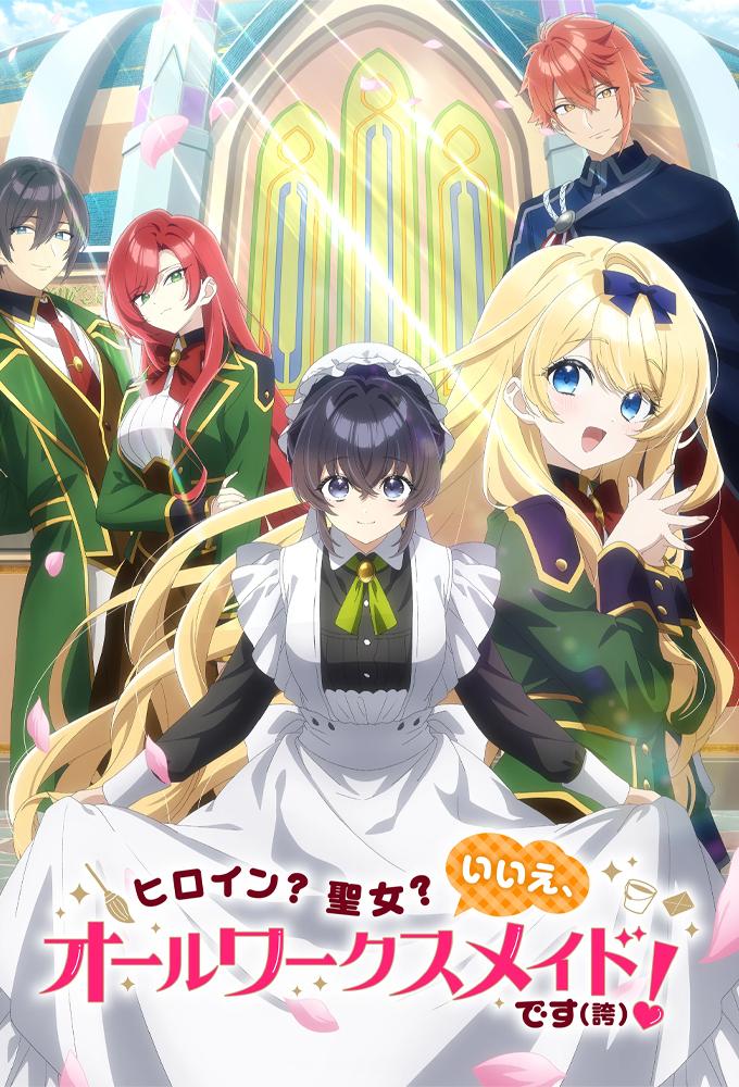 Heroine? Saint? No, I'm an All-Works Maid (And Proud of It)! - Temporada 1
