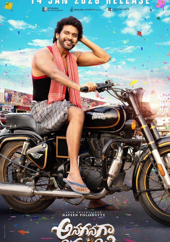 Anaganaga Oka Raju