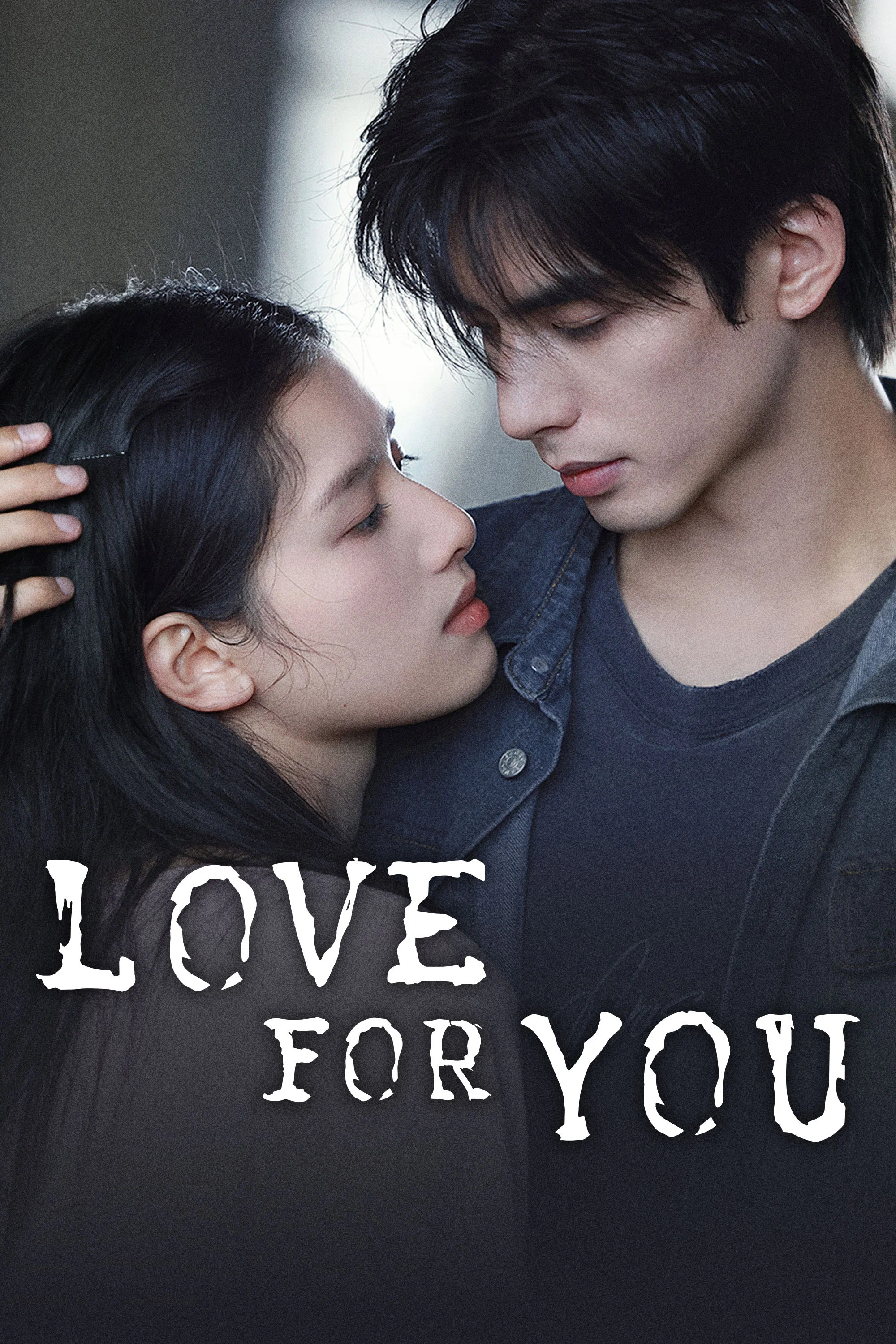 Love For You - Season 1