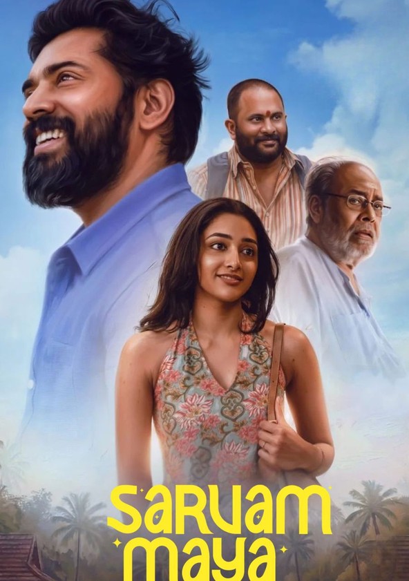 Sarvam Maya