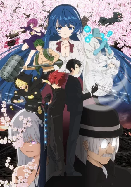 Yozakura-san Chi no Daisakusen - Season 2