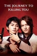 The Journey to Killing You - Temporada 1