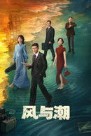 Silent Tides - Temporada 1
