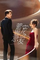 Conspiração do Amor - Temporada 1
