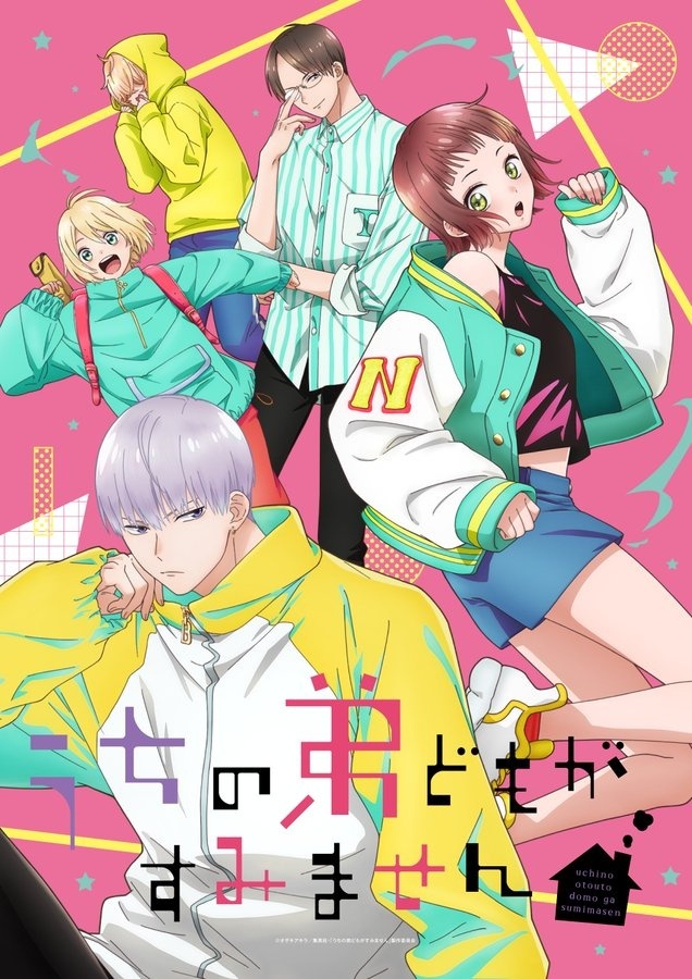 Please Excuse My Younger Brothers - Temporada 1