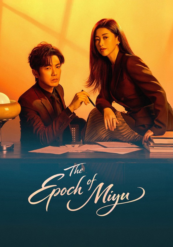 The Epoch of Miyu - Season 1