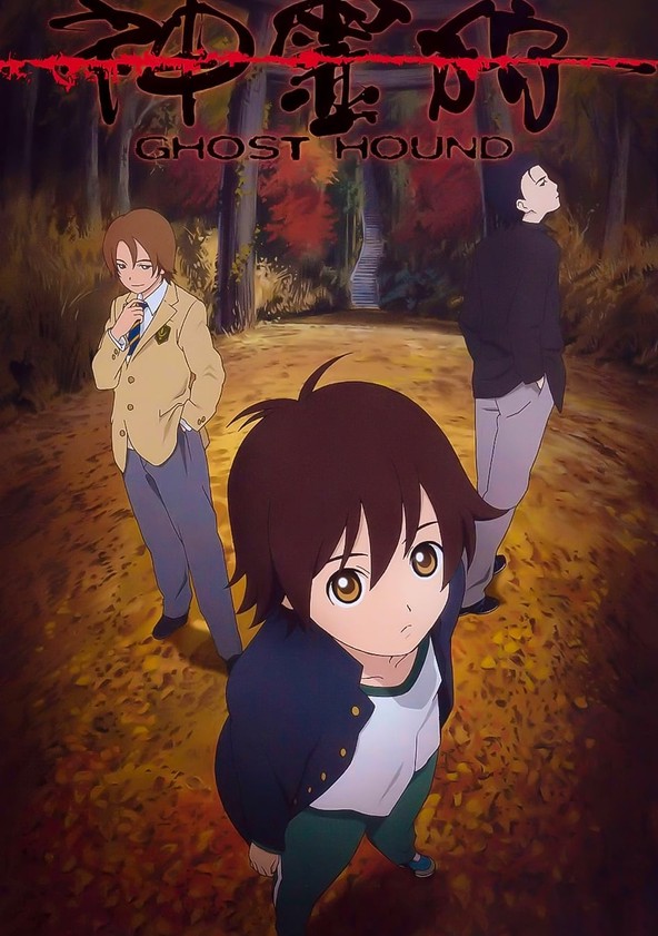 Ghost Hound - Temporada 1
