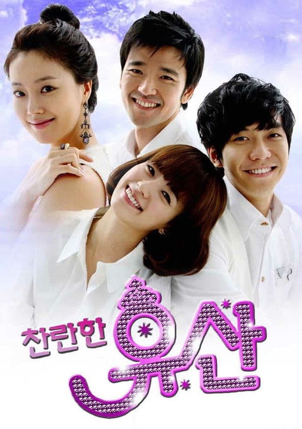 Shining Inheritance - Season 1