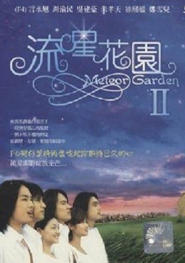 Meteor Garden - Season 2