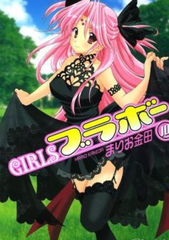Girls Bravo - Season 1