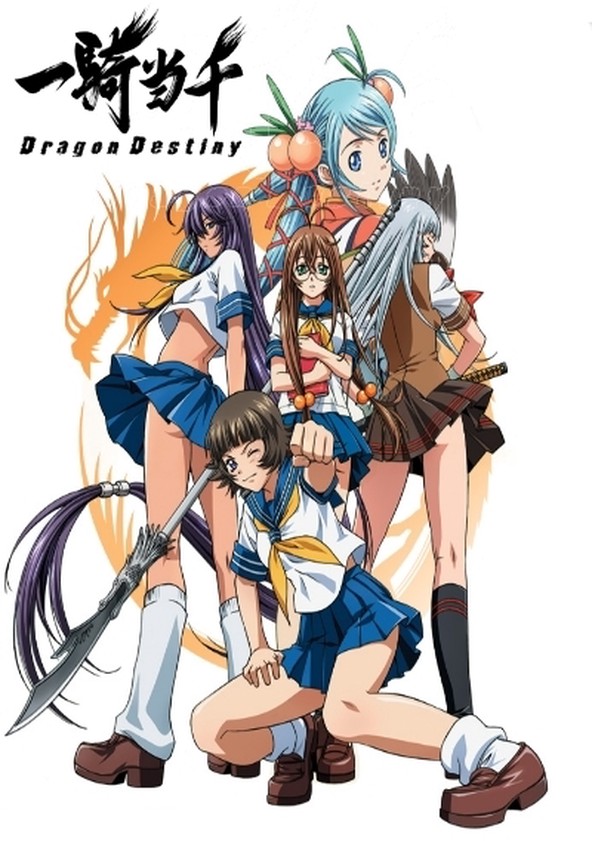 Ikki tousen - Season 2