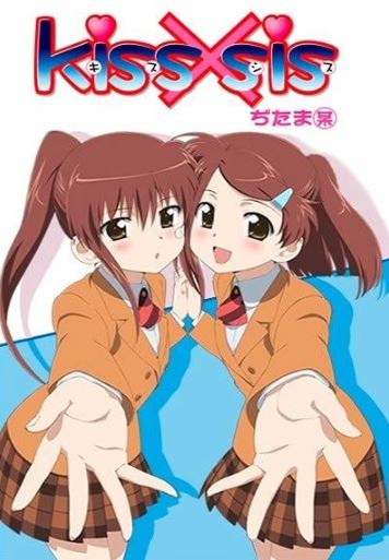 Kiss x sis - Season 1