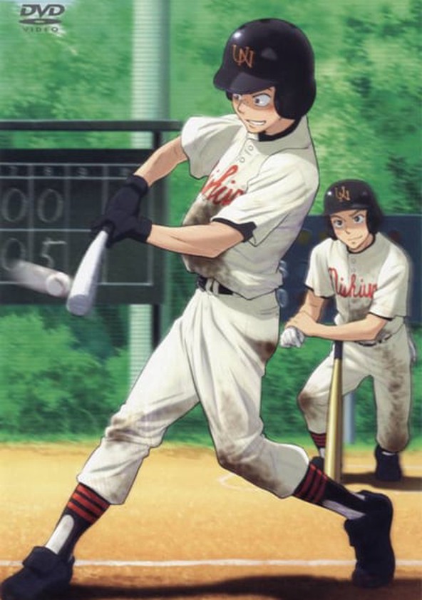 Big Windup! - Season 2