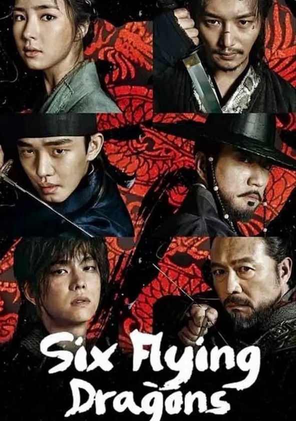 Yungnyong-i Nareusya - Season 1