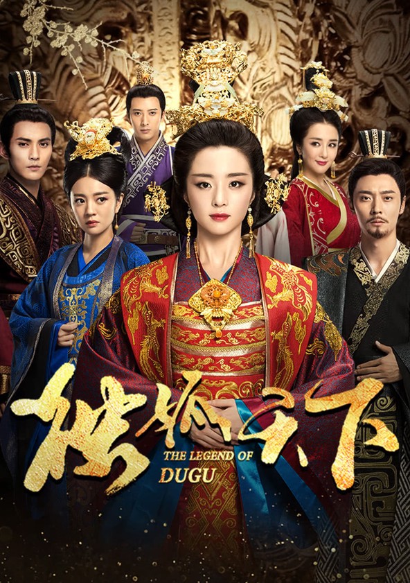 The Legend of Dugu - Season 1