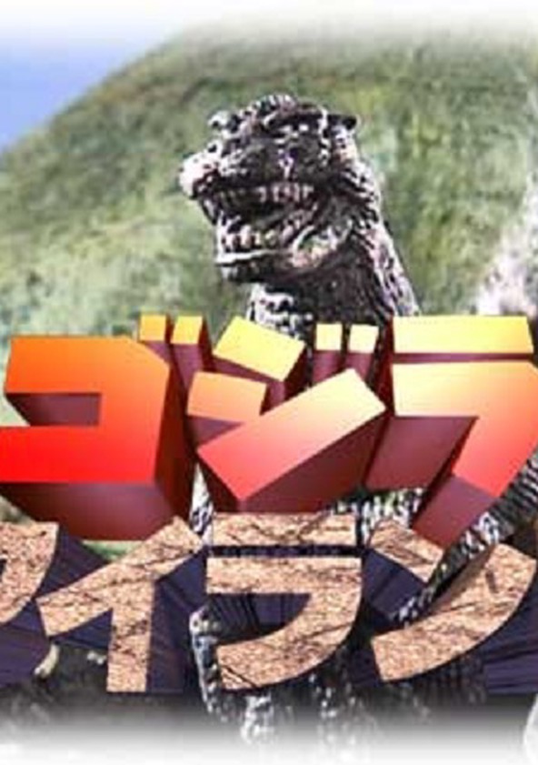Godzilla Island - Temporada 4