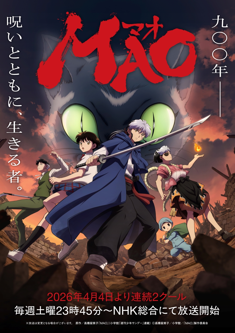 Mao - Temporada 1