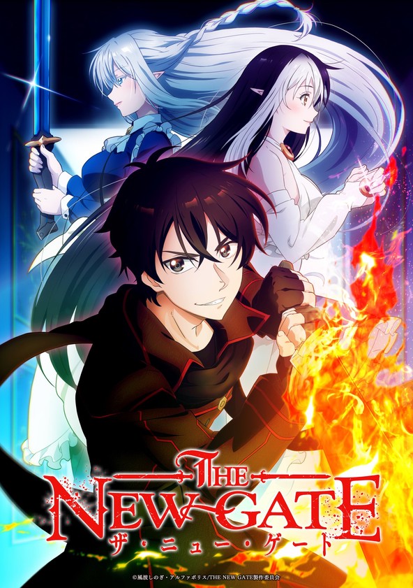 The New Gate - Temporada 1