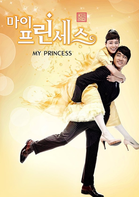 My Princess - Season 1