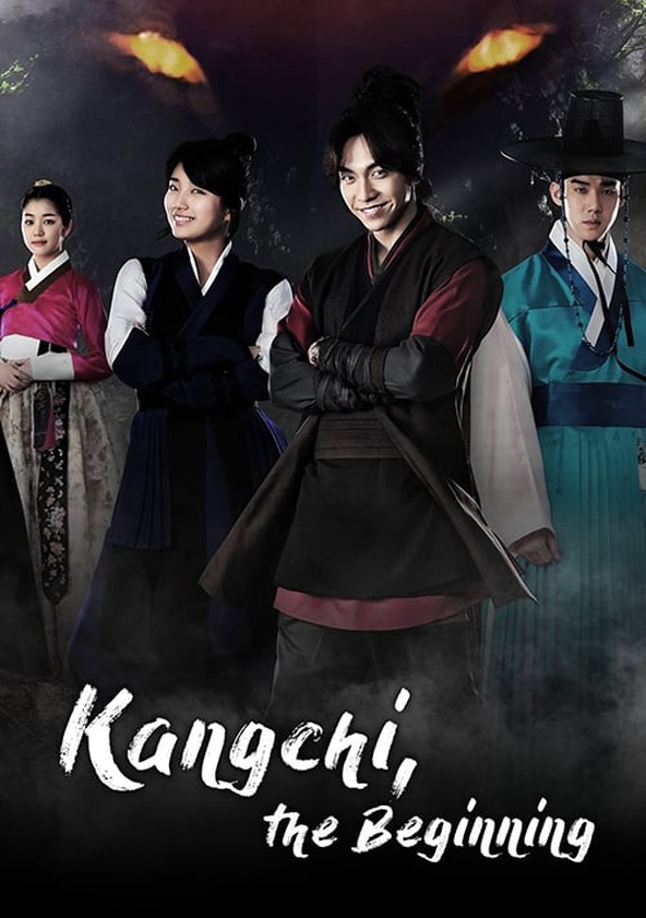 Guga-ui Seo - Season 1