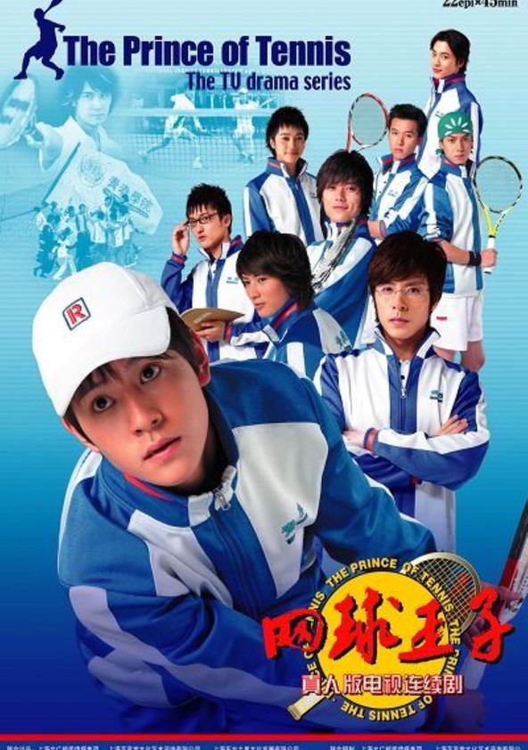 The Prince of Tennis - Season 1