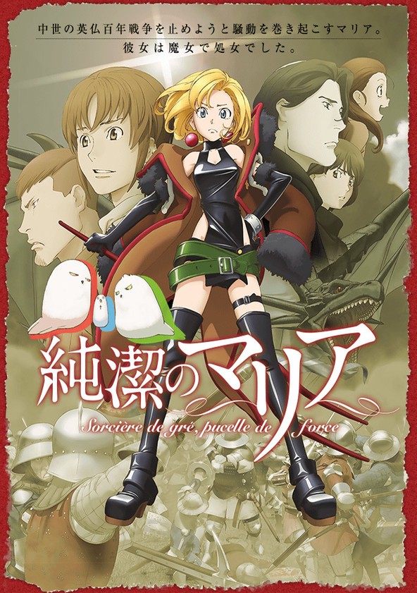 Maria the Virgin Witch - Season 1