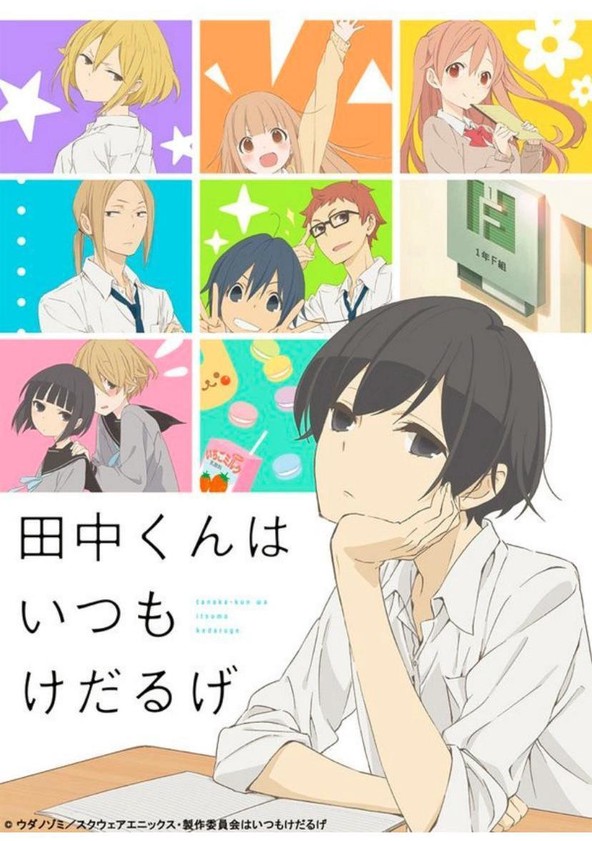 Tanaka-kun Is Always Listless - Season 1