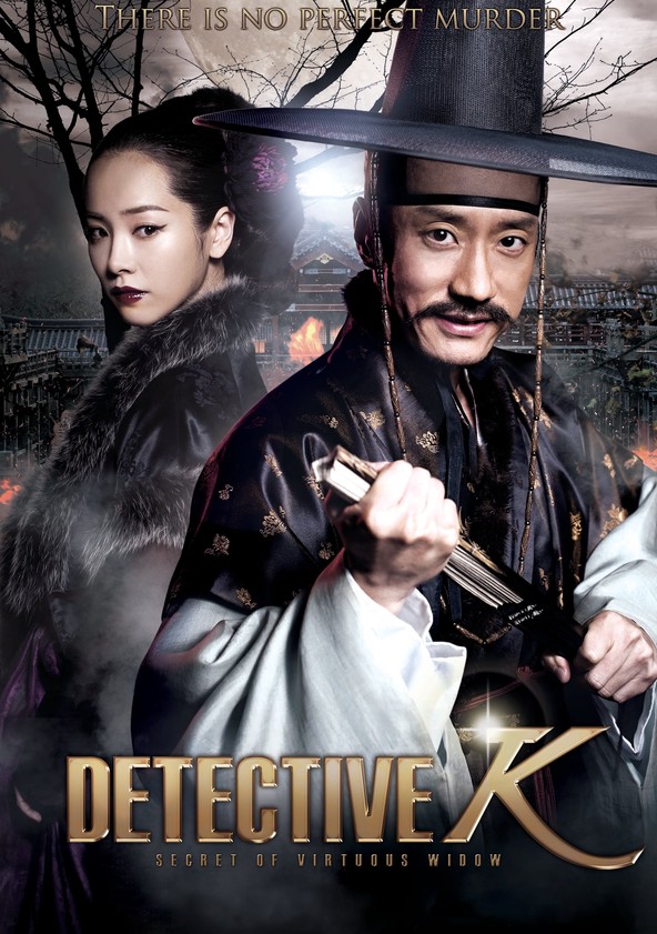Joseon myungtamjung: Gakshituku ggotui biil