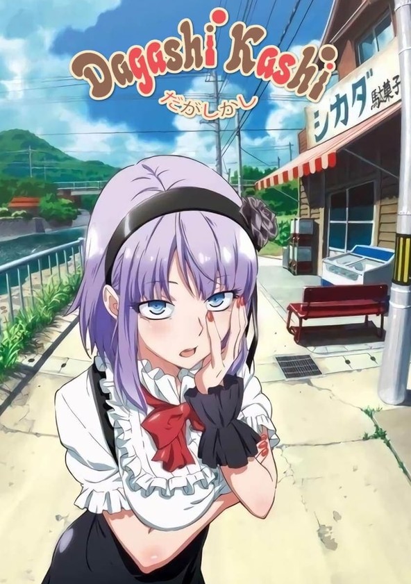 Dagashi kashi - Season 1