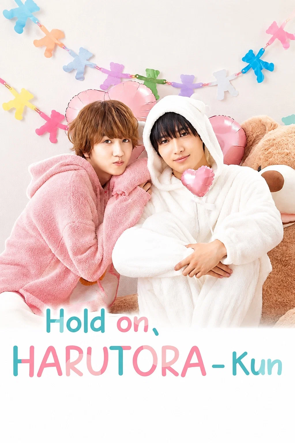 Hold on, Harutora-kun - Temporada 1