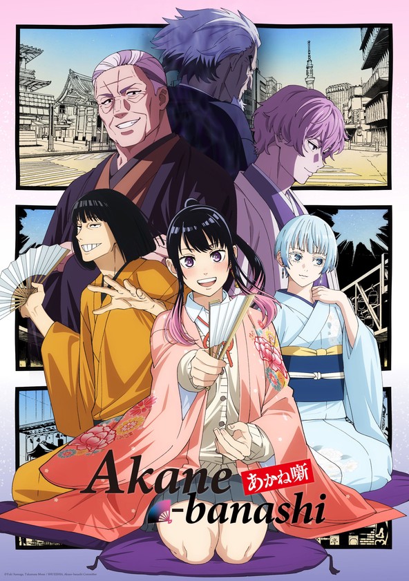 Akane-banashi - Temporada 1