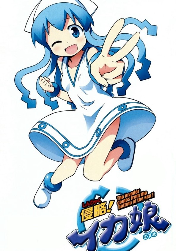 The Squid Girl: The Invader Comes from the Bottom of the Sea! - Season 1