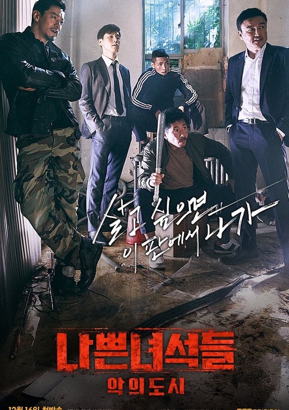 Bad Guys - Season 1