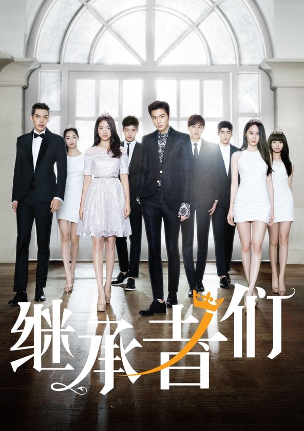 Inheritors - Season 1