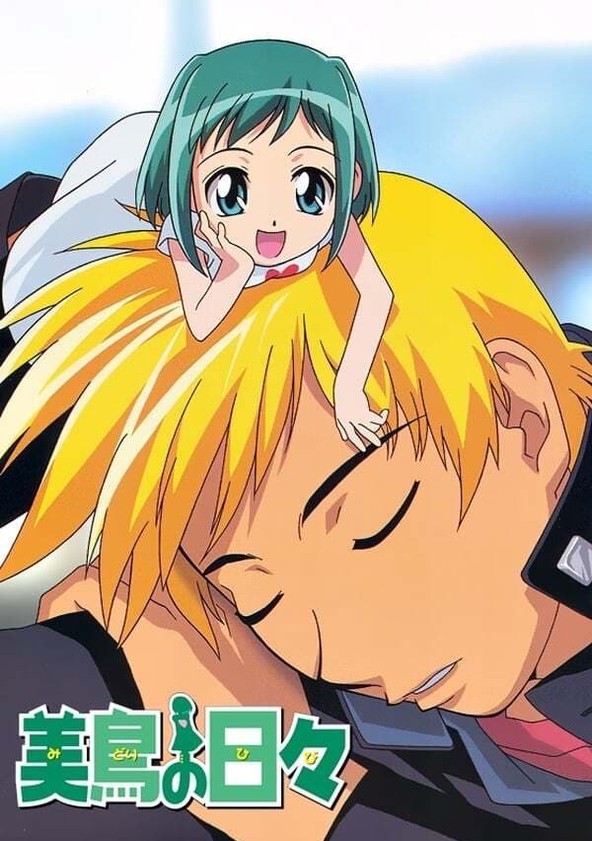 Midori Days - Season 1
