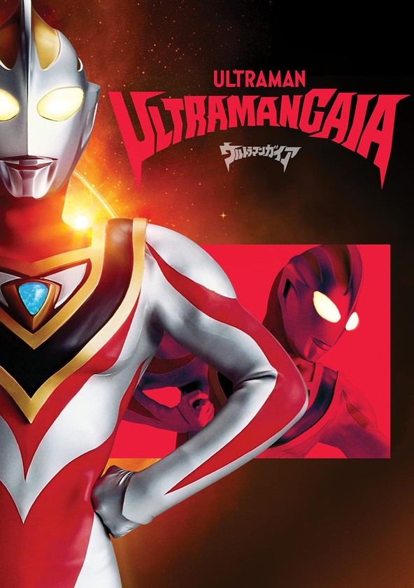 Ultraman Gaia - Season 1