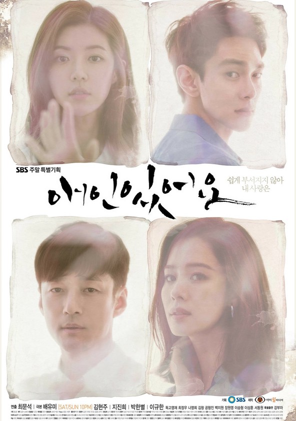 I Have a Lover - Season 1