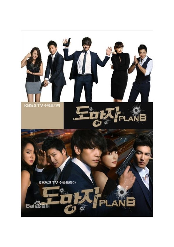 The Fugitive: Plan B - Season 1