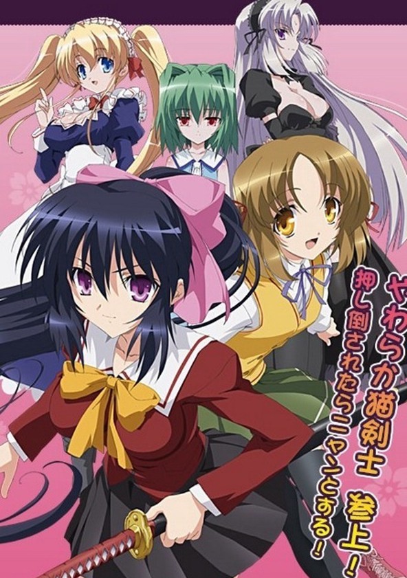 Omamori Himari - Season 1