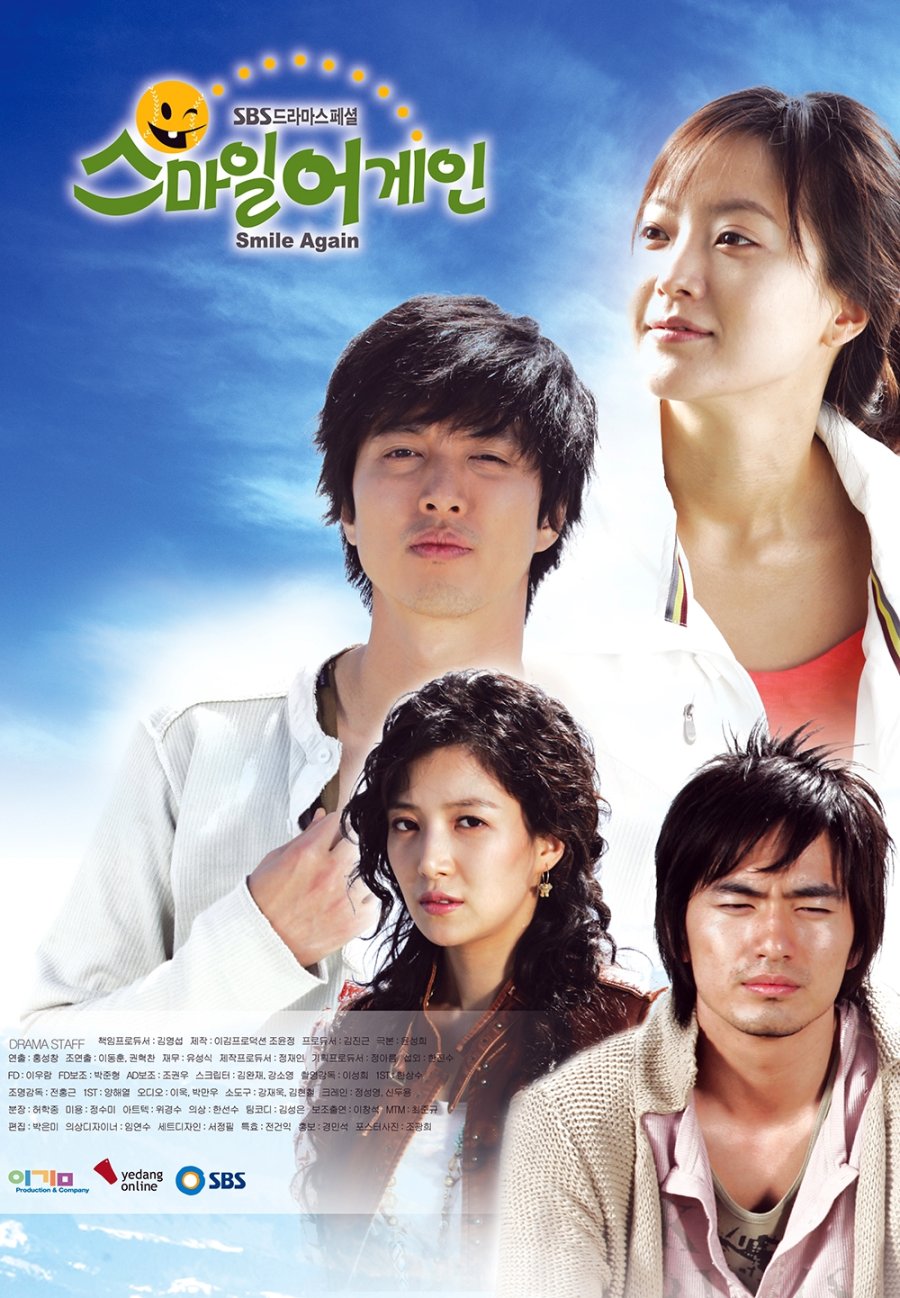 Smile Again - Temporada 1