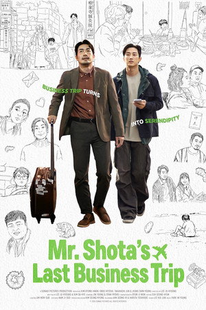 Mr. Shota's Last Business Trip