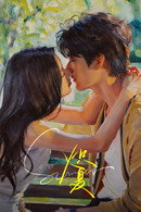 Never-Ending Summer - Temporada 1