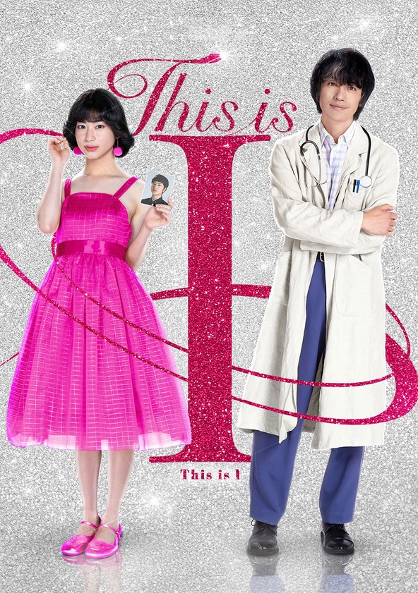 This Is I
