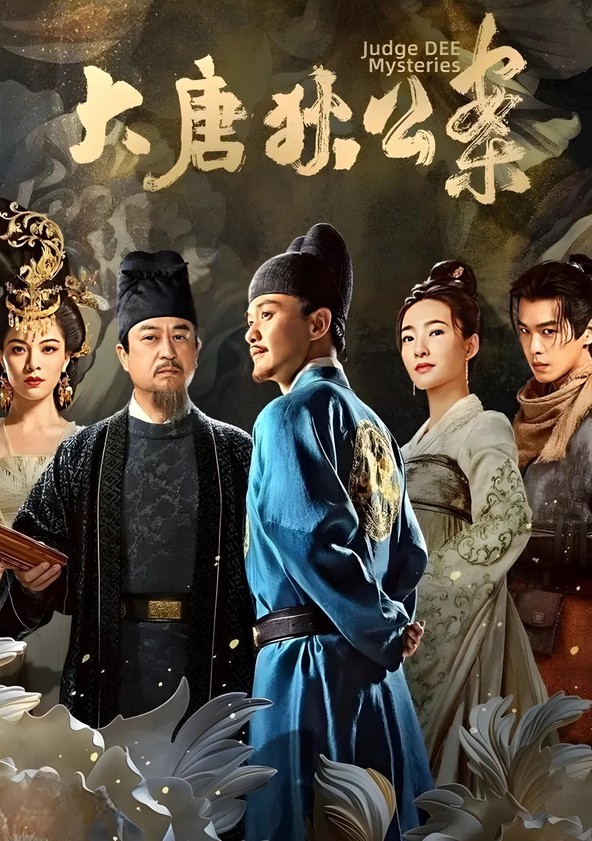 Da Tang Qiu Gong An - Season 1