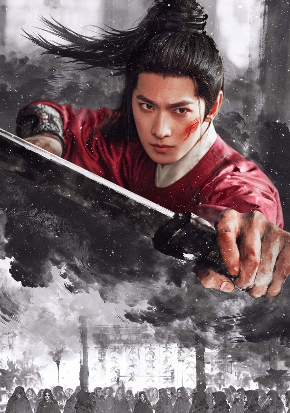 Zhan Zhao Adventures - Season 1