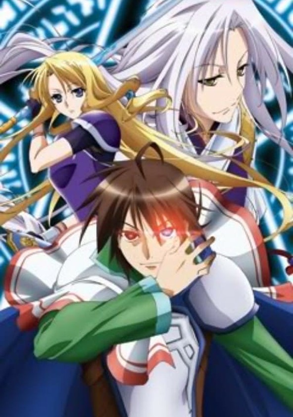 The Legend of the Legendary Heroes - Season 1