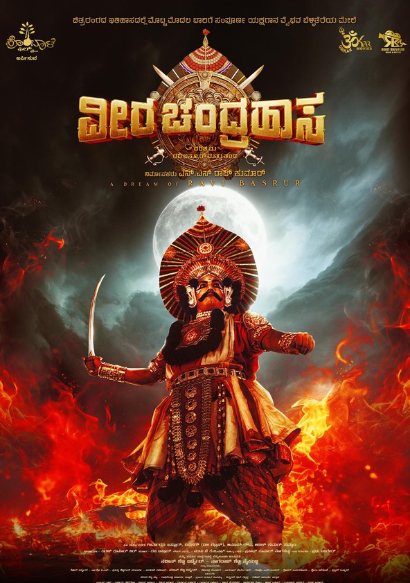 Veera Chandrahasa